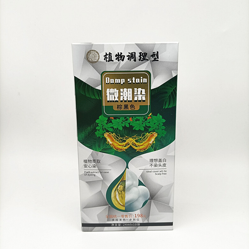 怡美姿植护泡泡染黑茶色染发剂轻松盖白发不沾头皮染发膏10袋装 - 图3