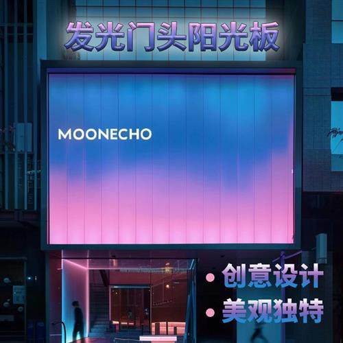 聚碳酸酯PC插接板20/30/40mm乳白透明幕墙隔断店招门头拼接PC,淘宝优惠券,粉丝福利购,淘宝优惠卷