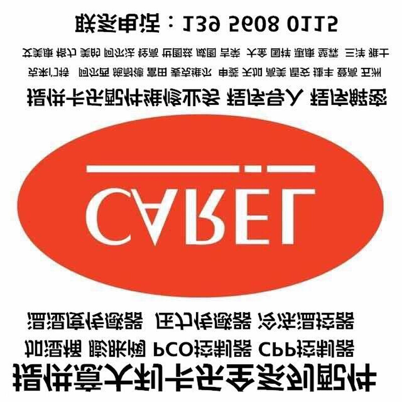 克莱门特W3000主板，QEPCVCRL10，PCO3CU00GZ0控制器询价 - 图0