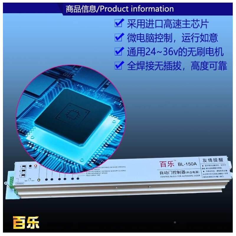 自动门控制器感应门电机控电制器主板制动修玻璃移KOP门维控板通 - 图1