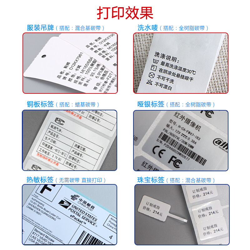 适用科诚打印机G500U/G530U打印头EZ-1100PLUS/1105/2050/ZA124-U - 图2