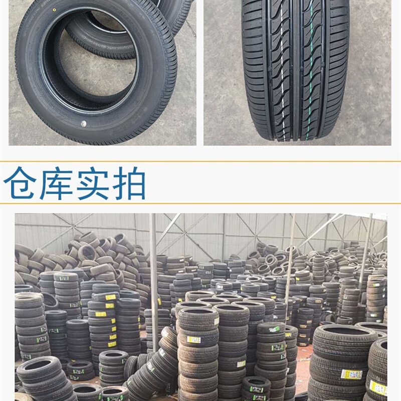 轮胎185/195/205/215/225/235/70/75R15/R16C/LT加载加厚全新库存-图2