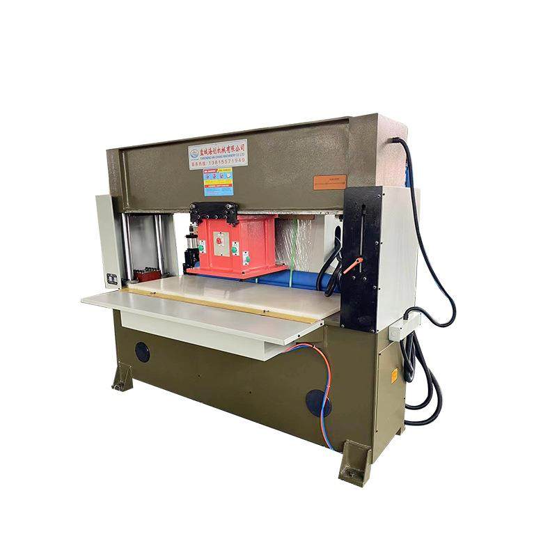 厂家龙门冲床机珍珠棉EVA裁断机海绵模切机下料机布料皮革裁切机,淘宝优惠券,粉丝福利购,淘宝优惠卷