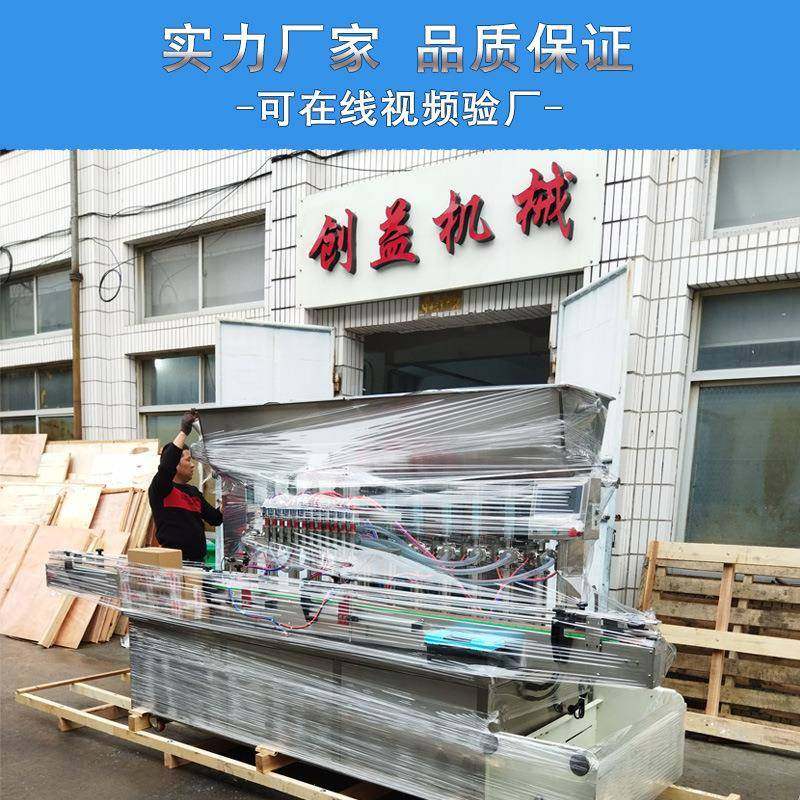 全自动伺服升降式液体灌装机白酒饮料沐浴露洗洁精食用油定量灌装,淘宝优惠券,粉丝福利购,淘宝优惠卷