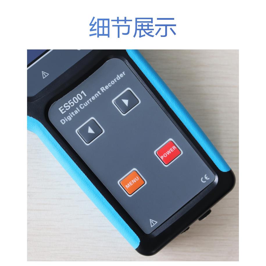 5001数显钳形在线漏电流记录仪/数显在线漏电流记录仪 - 图2