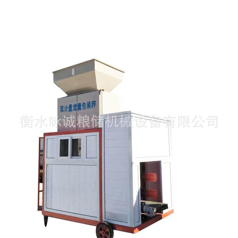 电子双计量定量包装秤气动粮食自动缝包定量包装秤面粉化肥颗粒,淘宝优惠券,粉丝福利购,淘宝优惠卷