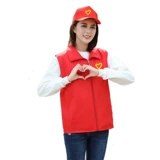 Волонтер жилет Custom Advertising жилет волонтер -активность одежда для лошадей Clip Clip Рекламная рубашка куртка Custom Print Word Logo логотип