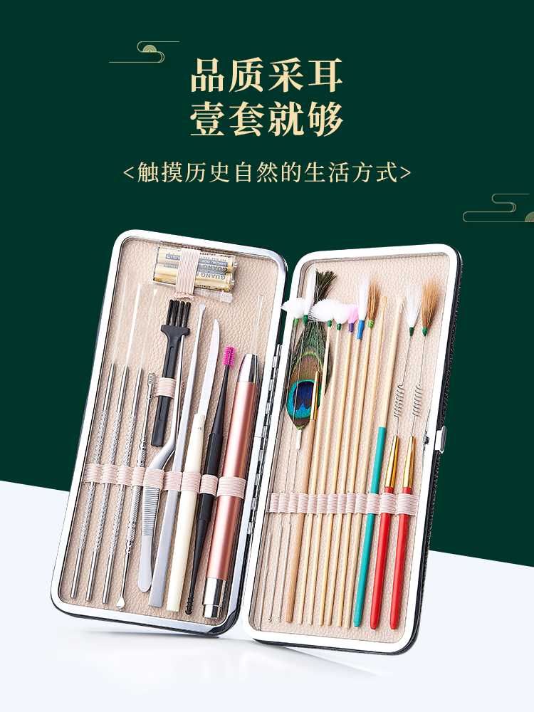 采耳工具专业掏耳朵的专用工具挖耳勺神器高级灯羽毛套装鹅毛棒毛 - 图2