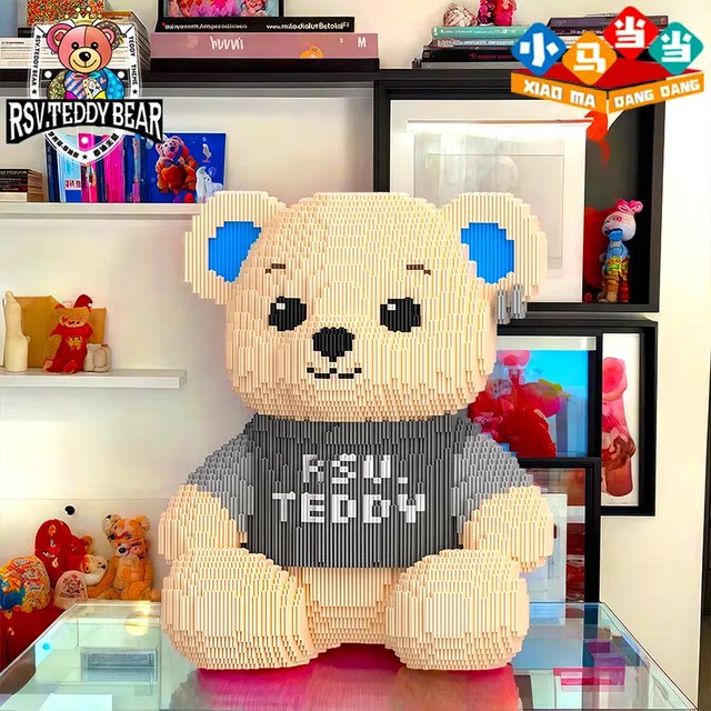 New Teddy Bear RSV Building Block Toy