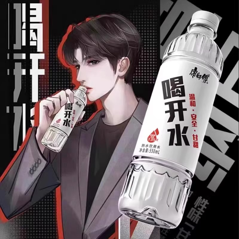 商品详情图片