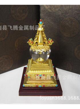 爆款水晶舍利塔菩提塔6寸鎏金做工精美