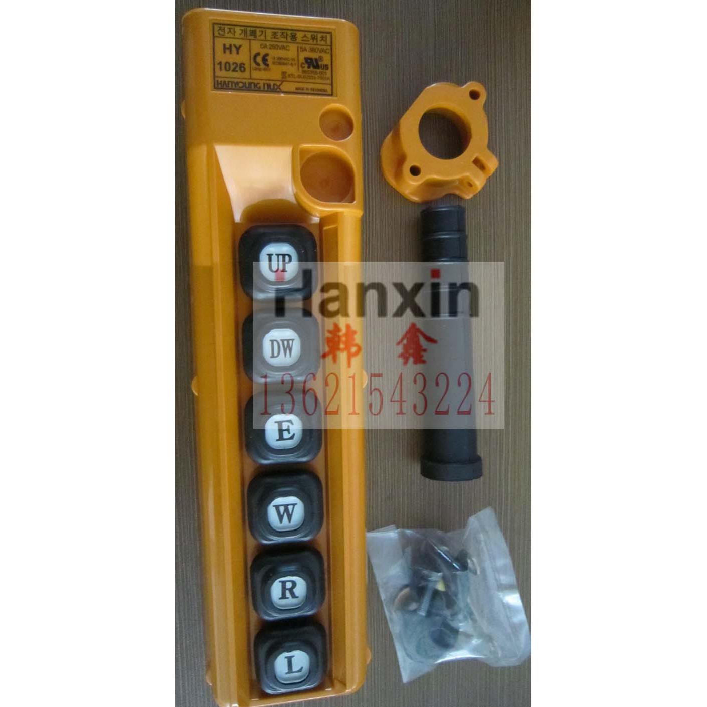 爆款韩荣NUX天车开关HY-1024ABHY-1024BBHY-1024DBHY-1024SBB-图0