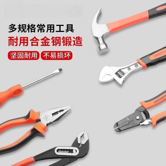 German tool set home tool box multifunctional hardware repair complete set home electrician complete set of vehicle