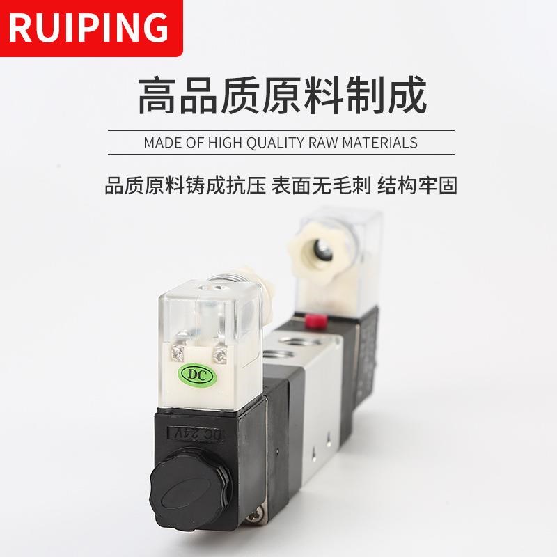 直供三位五通亚德客k电磁阀4V230C-08 220V 封闭型双头电磁阀 - 图1