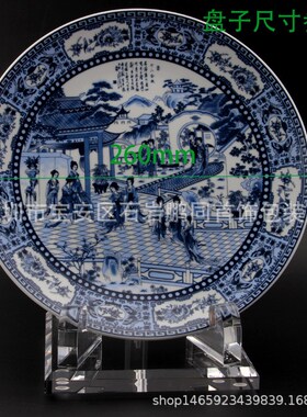 亚克力展示架透j明工艺陶瓷碟底座盘子支架水晶石头矿物晶体展架