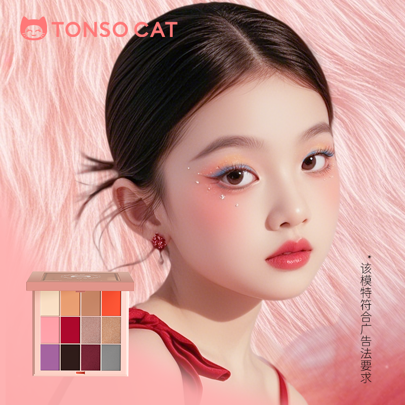 童小喵儿童眼影盘舞台表演幼儿园彩妆化妆品专用生日礼物小金盾