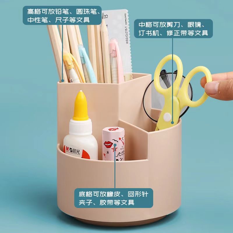 笔筒可旋转文具办公室桌面摆件领导高档轻奢高级感儿童创意收纳盒