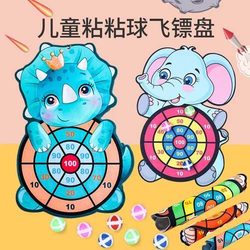儿童飞镖盘粘粘贴球标靶投掷玩具黏黏球卡通早教益智亲子互动玩具 - 图3