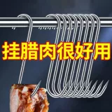 Крючок для бекона из нержавеющей стали S-образный крючок для копчения бекона, жареная утиная колбаса, свинина, заостренный крючок, толстый S-образный крючок, подвесной крючок для мяса