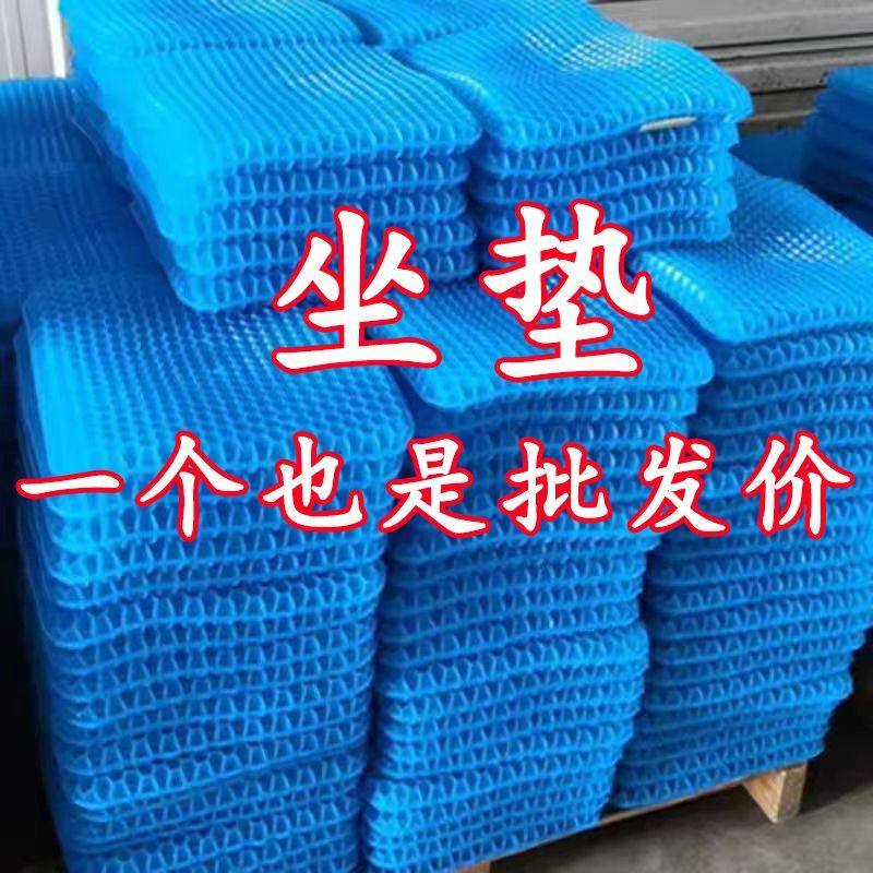 加大加厚日本蜂窝凝胶坐垫椅子垫久坐硅胶夏季屁垫冰垫座垫汽车