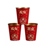 Одноразовая праздничнная чайная чашка для домашнего использования, увеличенная толщина, защита от ожогов