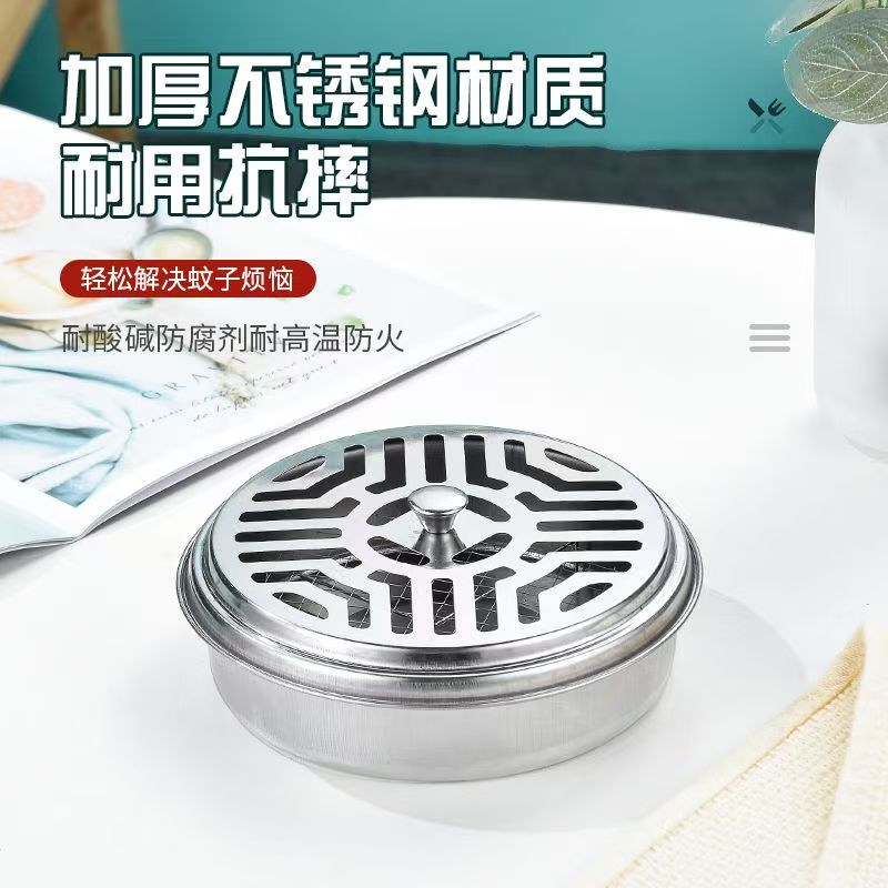 防火蚊香盒不锈钢驱蚊器户外防蚊香盘带盖怀炉套托盘加高家用新款 - 图1
