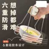 Антикальдирующая чаша из нержавеющей стали.