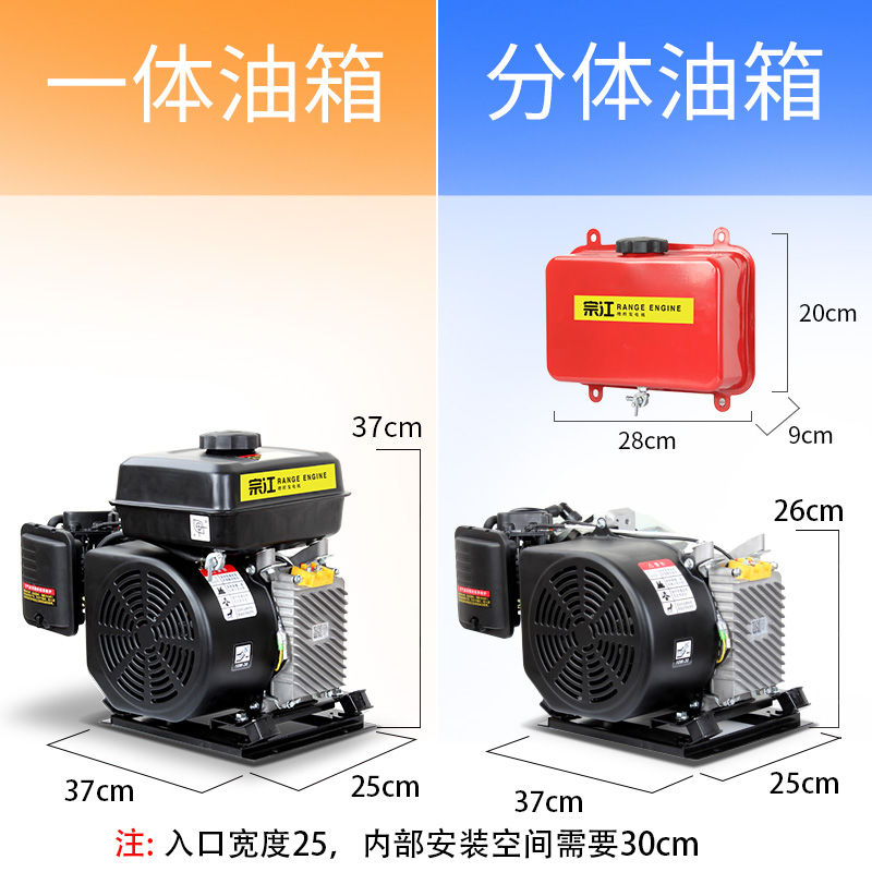 宗江三轮电动车增程器发电机48V四轿车60V72伏自动变频电瓶汽油 - 图2