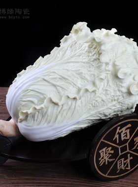 佰财聚来招旺聚财陶瓷白菜w装饰办公室门店领导礼白瓷工艺品摆件