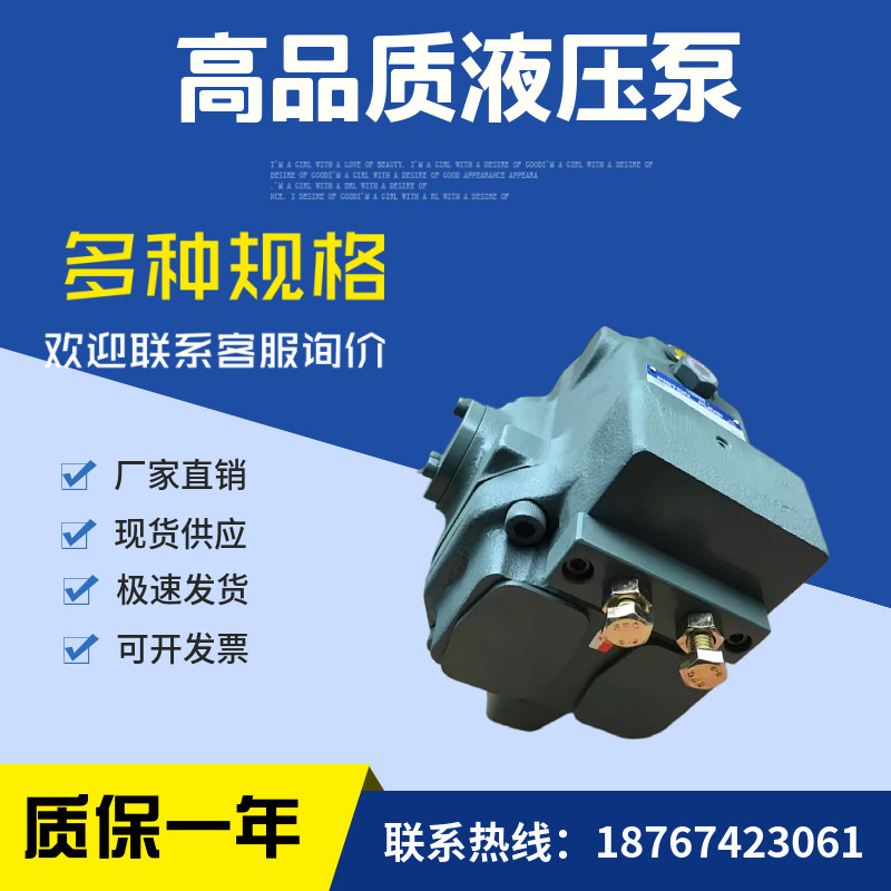 YUKEN油研柱塞泵A37-F-R-01-H-K-32 A37-F-R-01-B-S-KW-3299液压,淘宝优惠券,粉丝福利购,淘宝优惠卷