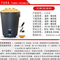 Soldier Pong Ball Automatic Serve Machine Teaching Training Home Full Metal Core Durability Strong Brushless Motor