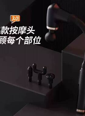 家用U型弯头筋膜枪肌肉放松筋膜锤多功能肩颈椎腰背部腿颈膜枪
