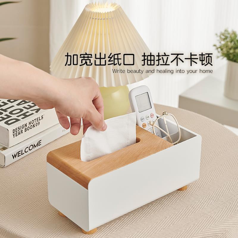 cmeo纸巾盒卧室抽纸盒客厅茶几多功能遥控器收纳家用桌面创意摆件 - 图3