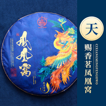 2021 Eight-corner pavilion Pu-erh tea raw tea Phoenix Nest Raw Tea 357 gr Cake Tea Scents Sweet Raw Tea