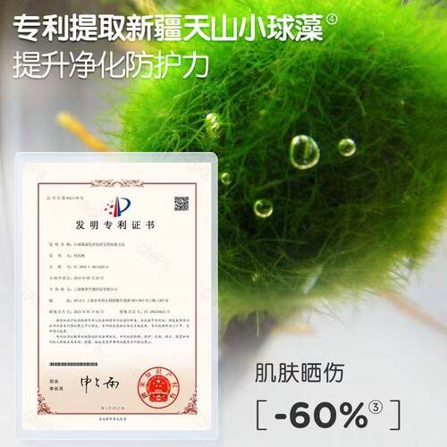 青蛙王子宝宝霜滋润保湿补水防裂婴儿润肤乳身体乳儿童润肤面霜 - 图2