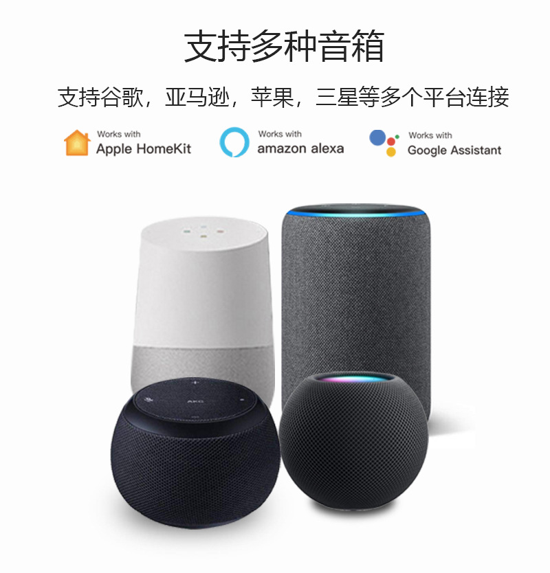 matter直连智能灯泡语音远程声光控制Homekit开关面板通断器网关 - 图2