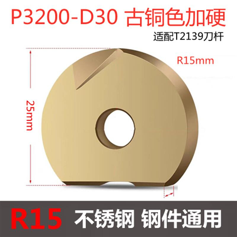 半圆球刀片P3200 ZPFG BNM球头铣刀合金R4 R5 R6 R12.5 R15 - 图0