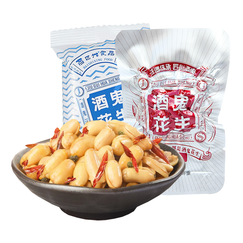 四川特产百世兴酒鬼花生散装麻辣海盐味花生成都零食小吃下酒菜
