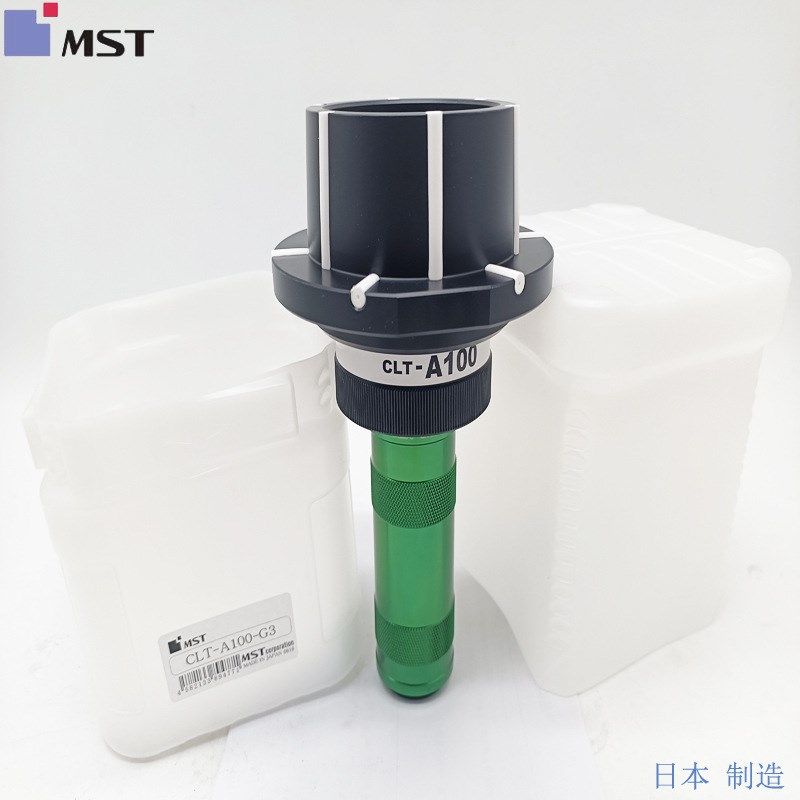 MST主轴锥孔清洁棒刀具清洁棒CLT-E32-G1 CLT-A50-G2 CLT-ZA63-G3,淘宝优惠券,粉丝福利购,淘宝优惠卷