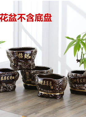 新疆包邮陶瓷多肉花盆迷