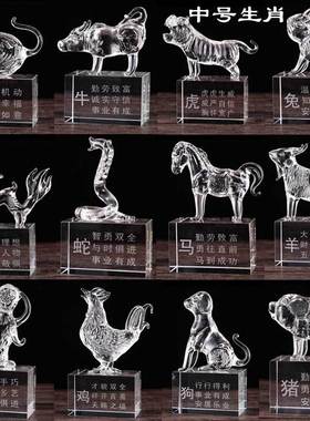 极速12生肖g水晶十二玻璃生日礼物女鼠牛虎兔龙蛇马羊猴鸡狗猪生