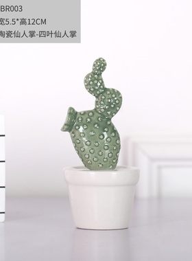 新品仿真仙人掌树脂模型道具创意家居电I视柜陶瓷仙人柱装饰品桌