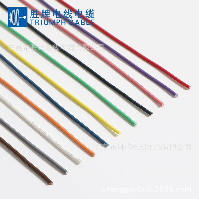 现货直销高温电子线3266-24AWG环保线材ROHS认证规格颜色齐全,淘宝优惠券,粉丝福利购,淘宝优惠卷