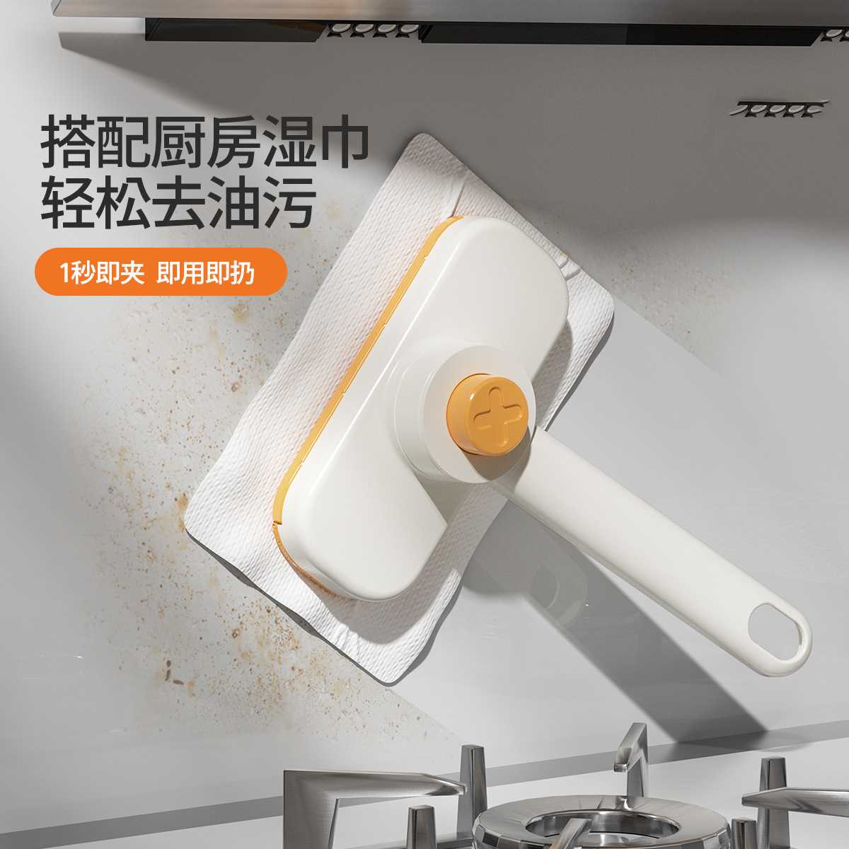 Magic Wipe Replaceable Disposable Cleaning Rag Kitchen
