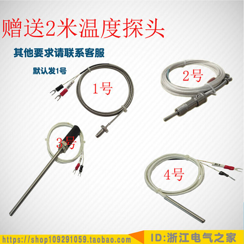 温控箱温度控制箱温度仪表箱风机控温箱加热配电箱220V/380V-图0