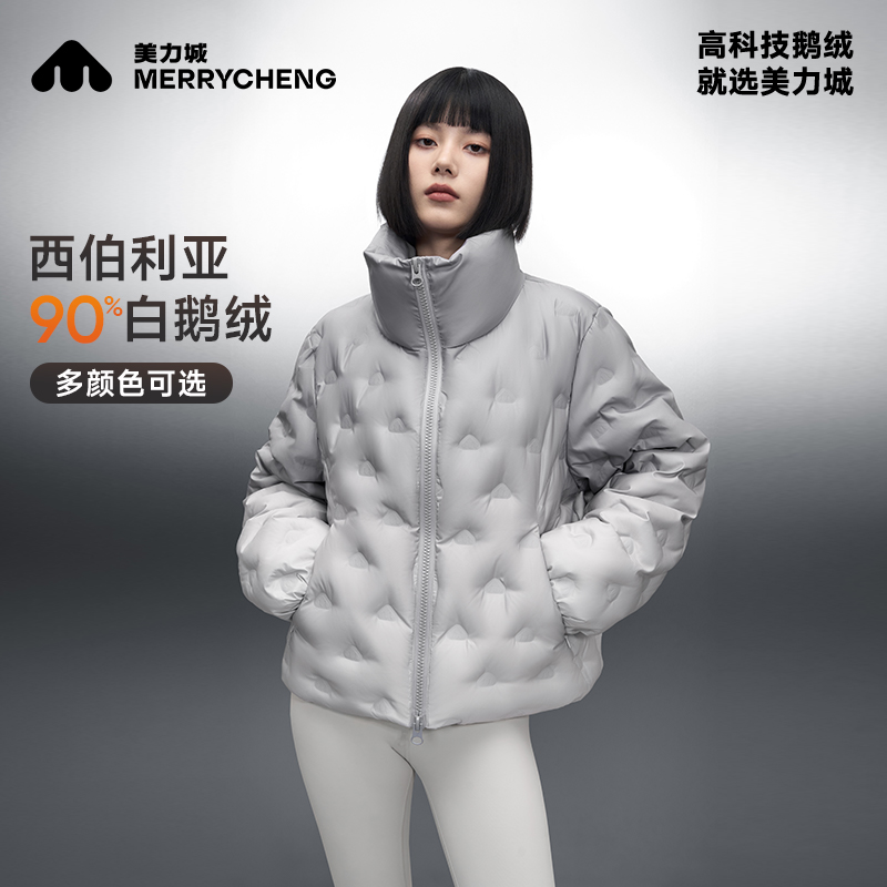 【赵露思同款】美力城鹅绒羽绒服2024年新款女时尚立领渐变色外套