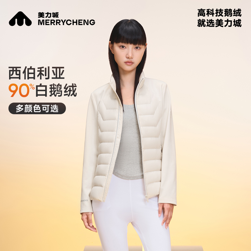 美力城短款轻薄卫衣鹅绒服2024新款秋冬修身时尚休闲羽绒服外套