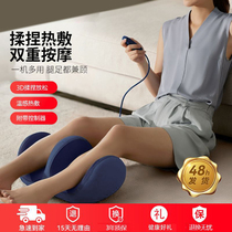 Leg Massager Calf Muscle Massage Instrument Fully Automatic Knead Plantar Meridians Meridians Dredge leg reflexology machine