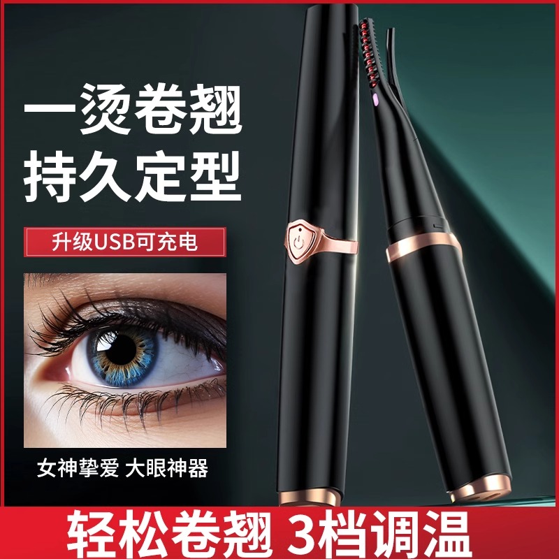 商品详情图片