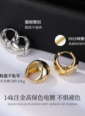 S925银针水滴金属素圈耳环简单大方新款耳饰高级感轻奢高级耳圈